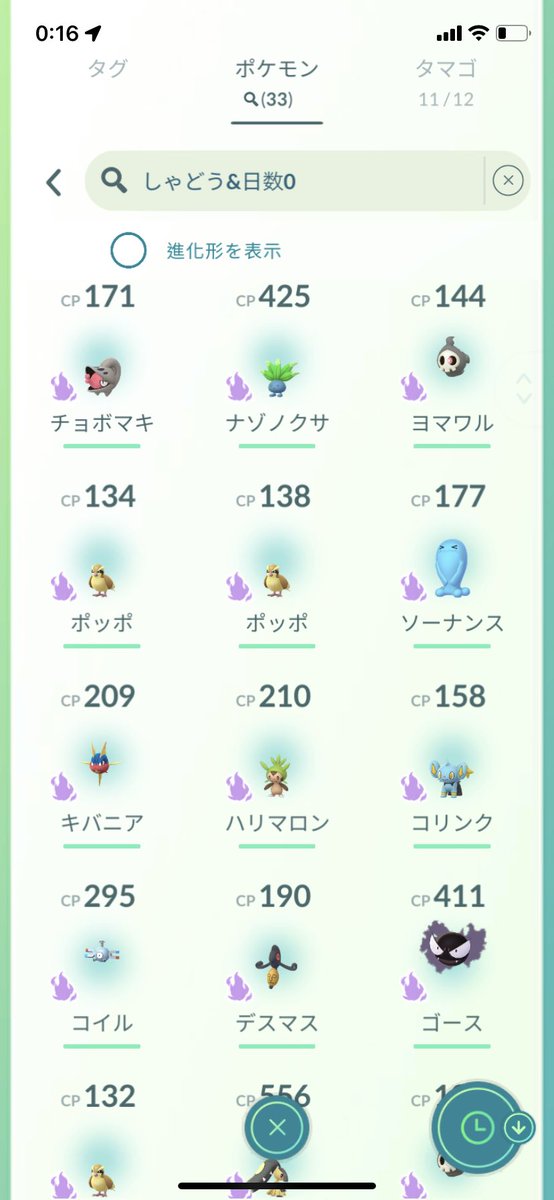 HIIRO (@GopokeHiiro) / Posts / X