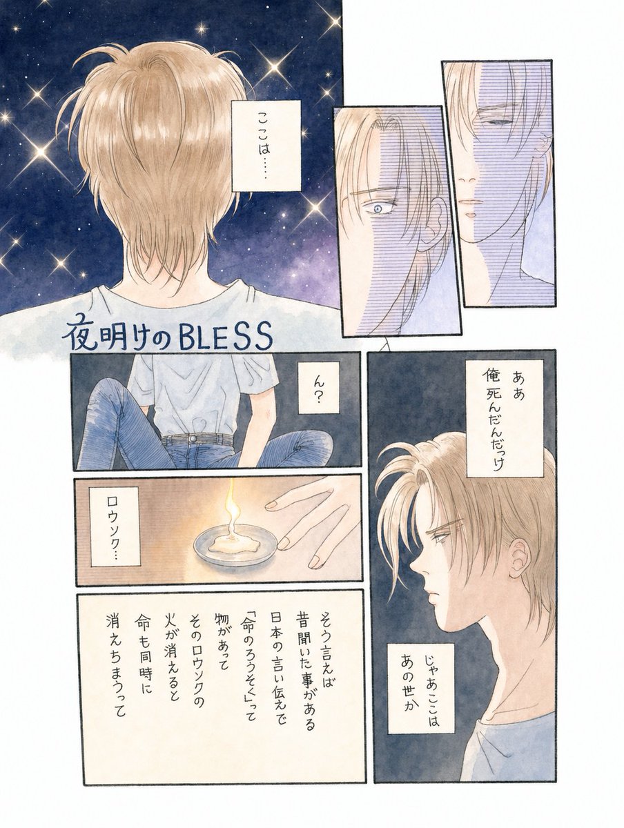 貴本りずな🍌🐟onlyアカウント🩷 tweet media