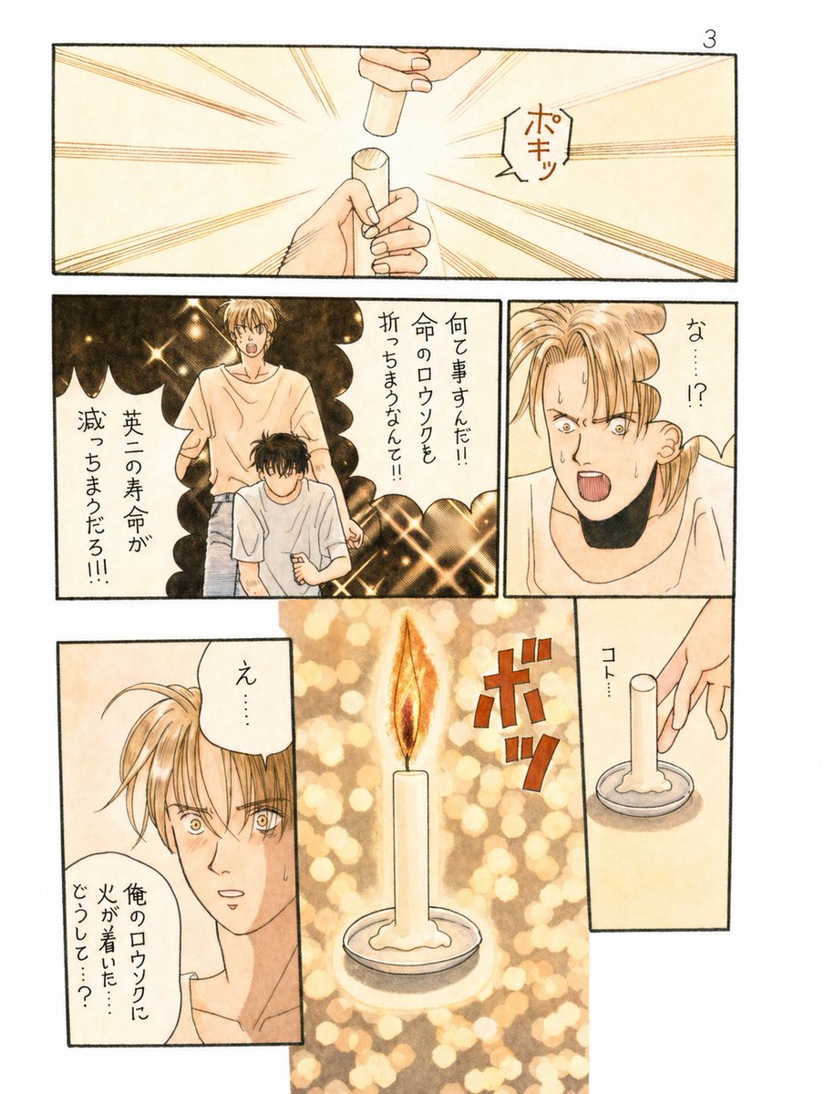 貴本りずな🍌🐟onlyアカウント🩷 tweet media