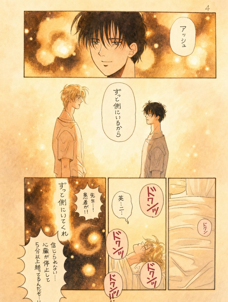 貴本りずな🍌🐟onlyアカウント🩷 tweet media