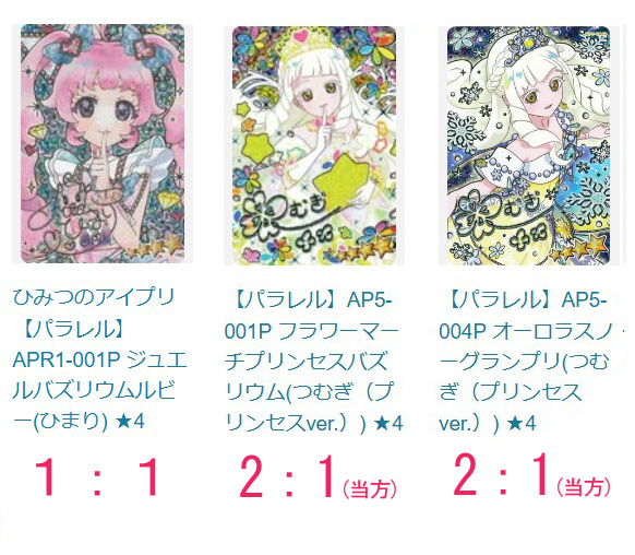 ROM充するROM専さん tweet media