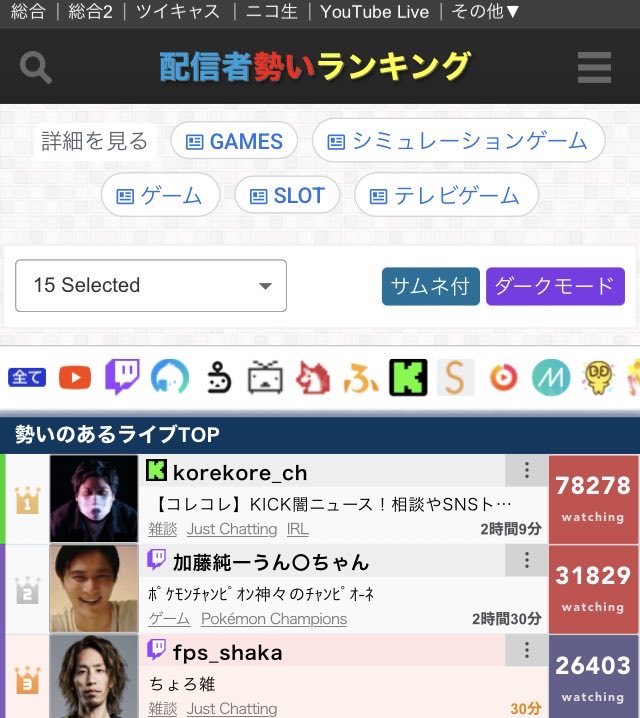 そっか tweet media