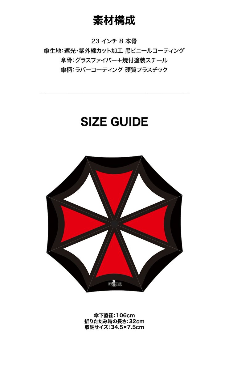 Insert Coin Japan tweet media