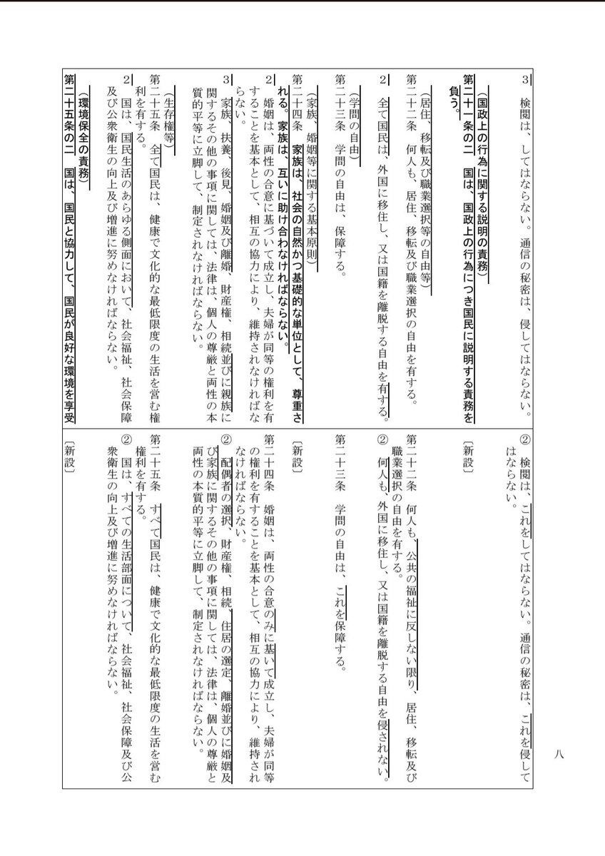 有隣眼鏡 tweet media