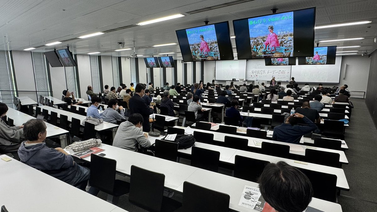 studentsmayday's tweet photo. 【終了しました！】
#首都圏学生メーデー2026 無事終了しました！
今回の #学生メー���ー では60名ほどのみなさまにご参加いただきました。

多くの方のご支援、ご協力誠に��りがとうございました！
来月5日の #関西学生メーデー でまたお会いしましょう！！
#春から早稲田 https://t.co/9FMx9tQEDE