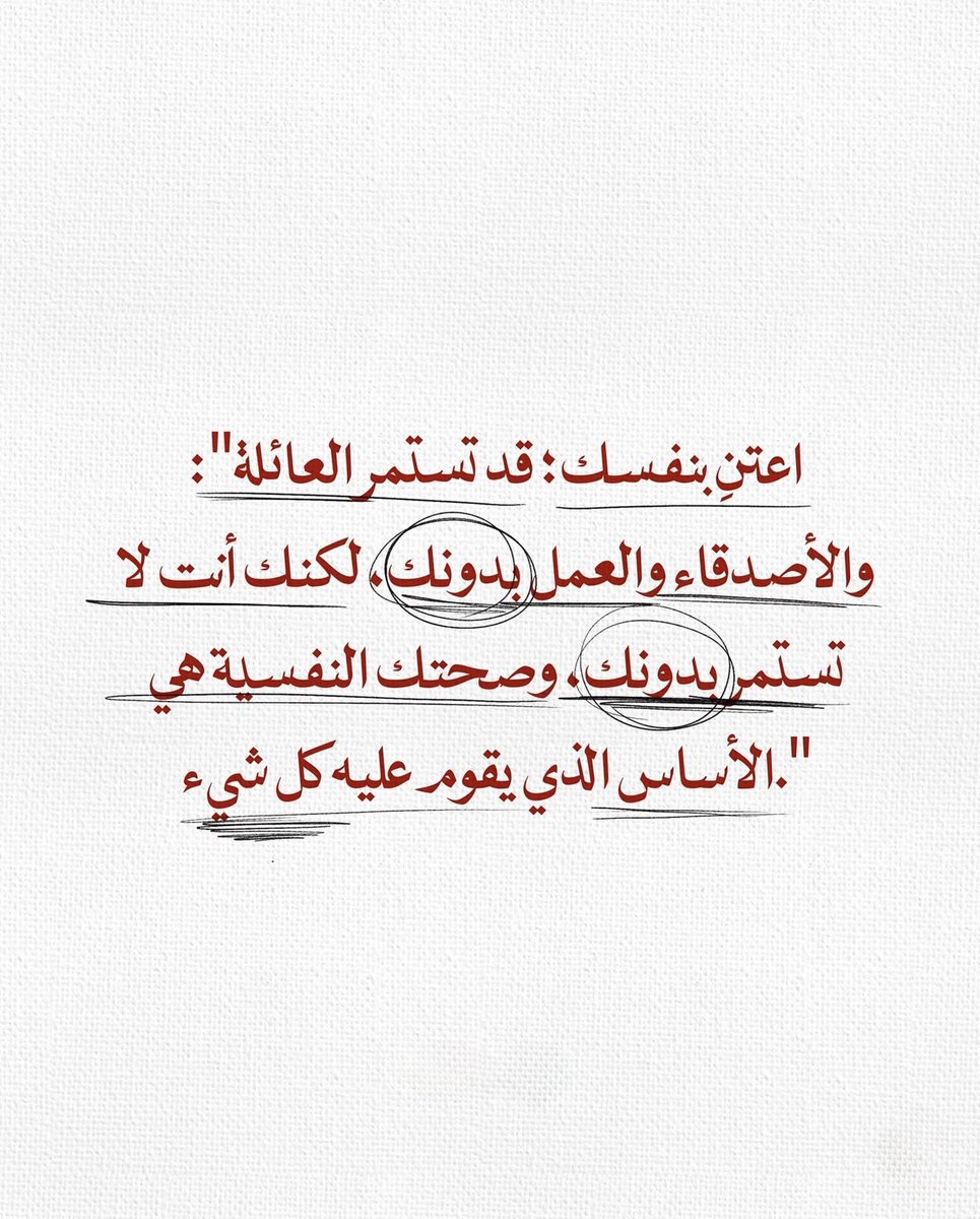 رسائل حُب tweet media