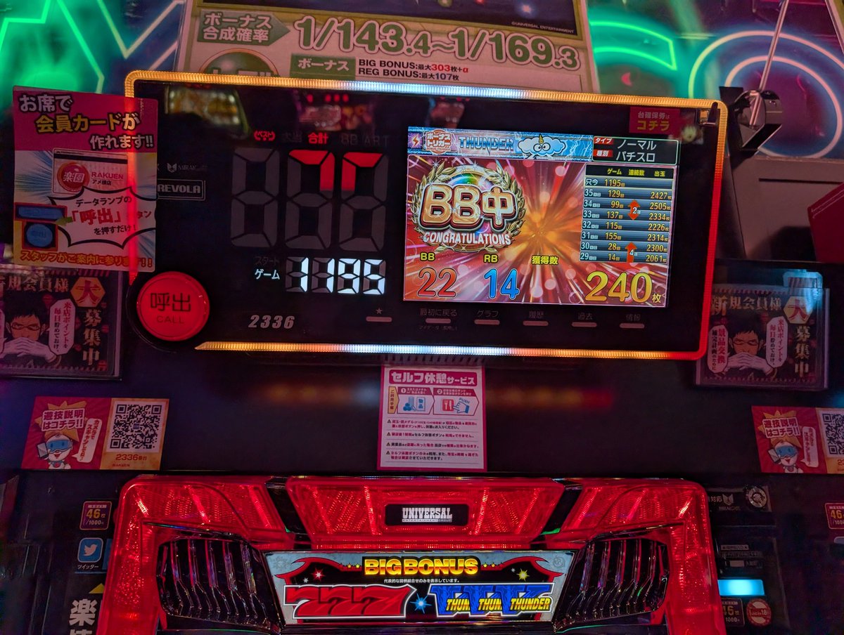 Mティン　M‘sPGチャンネル tweet media