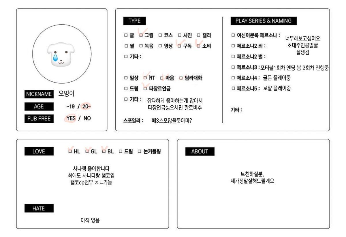 오멍이 tweet media