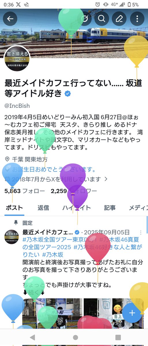 IncBish's tweet photo. 遅くなりました
また1つ歳を取りました😅
 #元日向坂  #松田好花 #松田好花生誕祭 https://t.co/vdnwJ0u2Fa