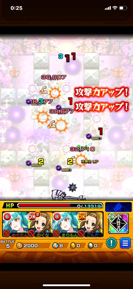 まりもグループ tweet media