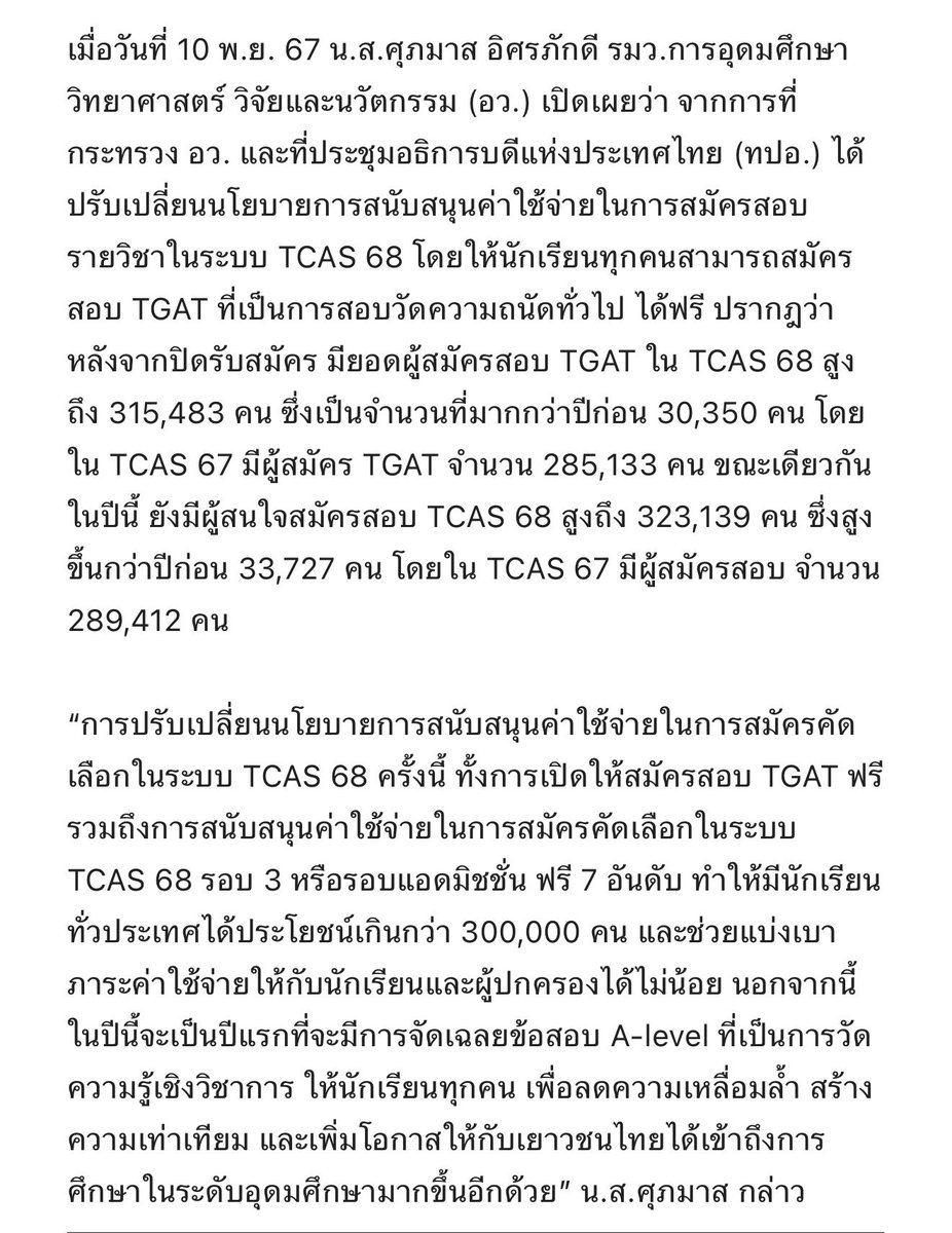 moominnnn💜 tweet media