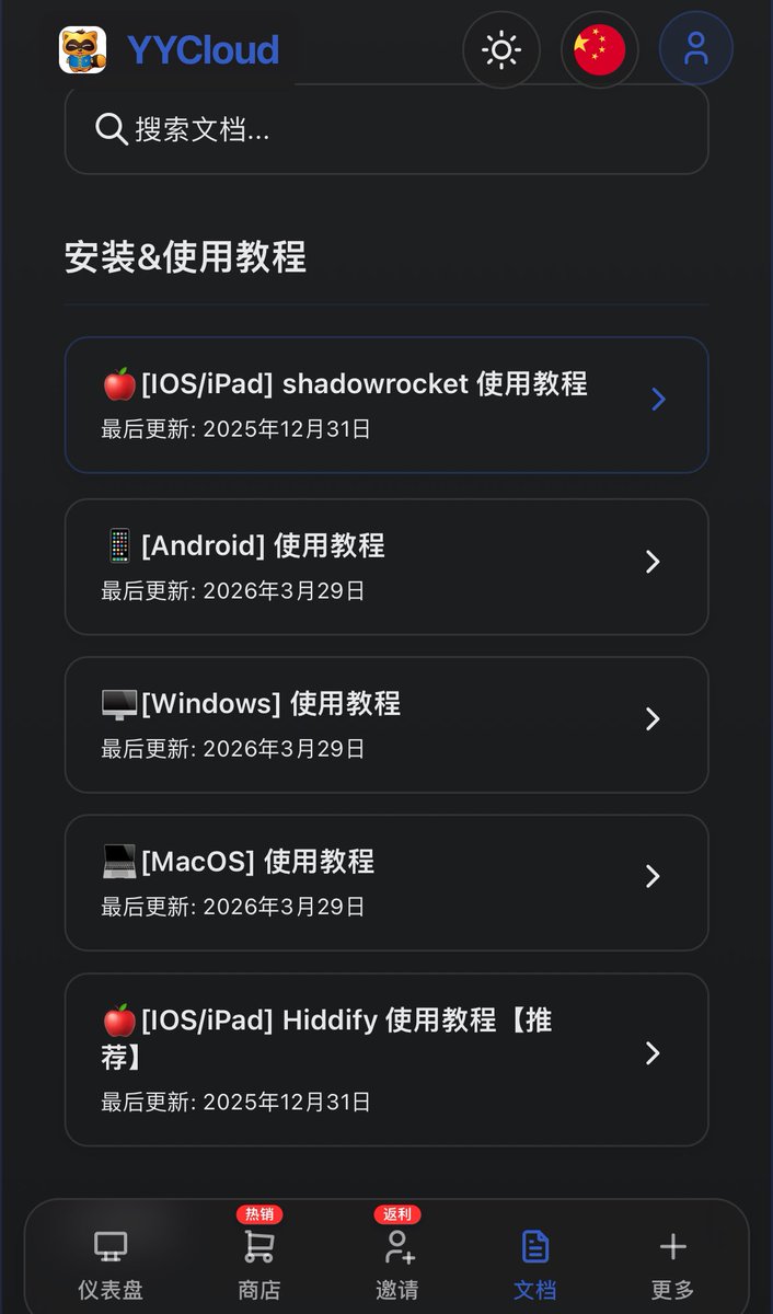 cbdw777's tweet photo. 最近好多梯子挂了，我的用着还挺好，可以试试，通用小火箭等软件

加速器推荐套餐是 29.99r不限设备不限时间1000G用完为止

https://t.co/Mg9HxQWSbH https://t.co/DKhqS4Z9xm