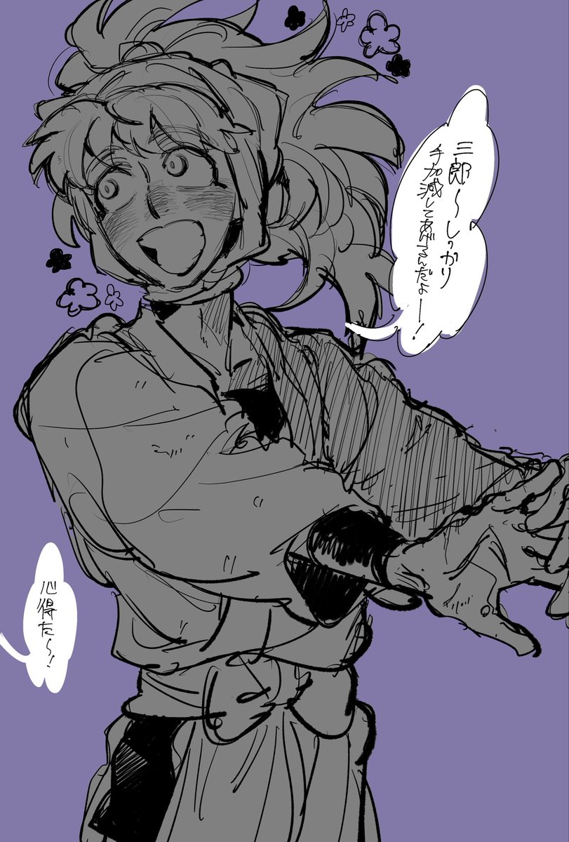 複数人を何らかあってとっちめてるヌヌ忍🥷 