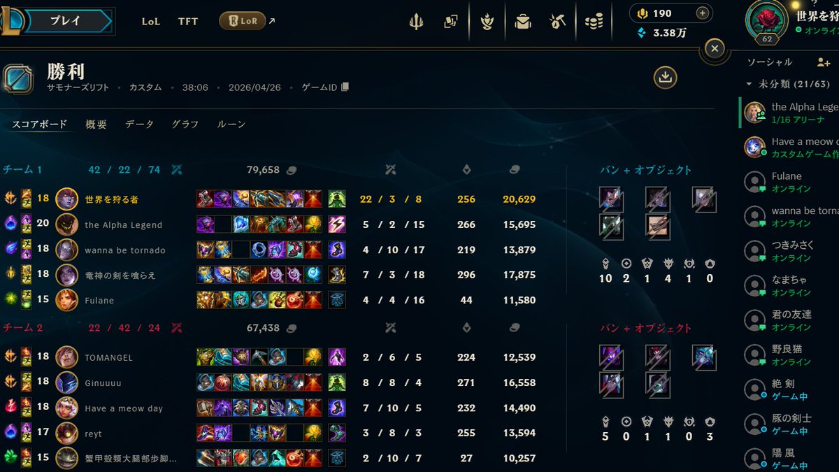 ちろる tweet media