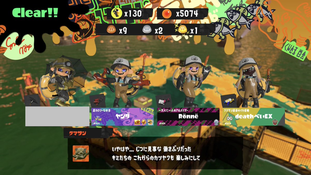 ヤンダ tweet media