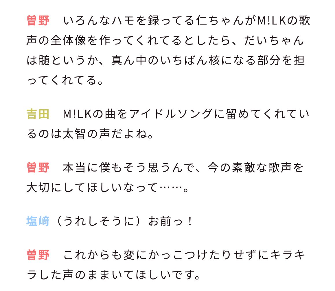 ぐらまる tweet media