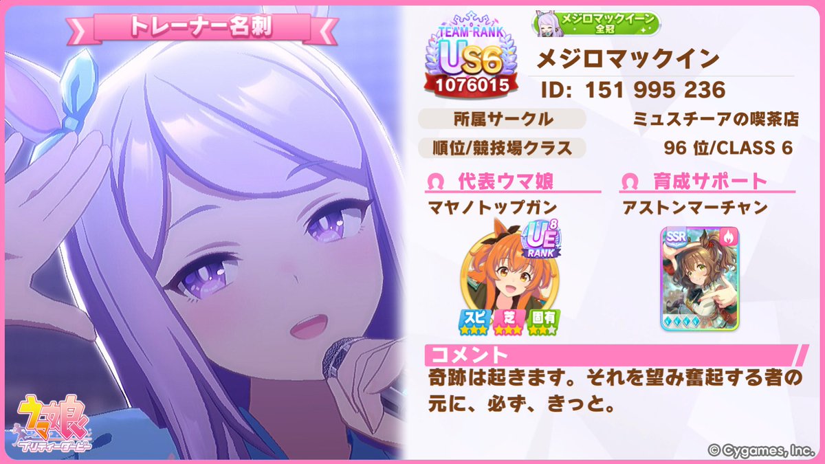 フヨウオー tweet media