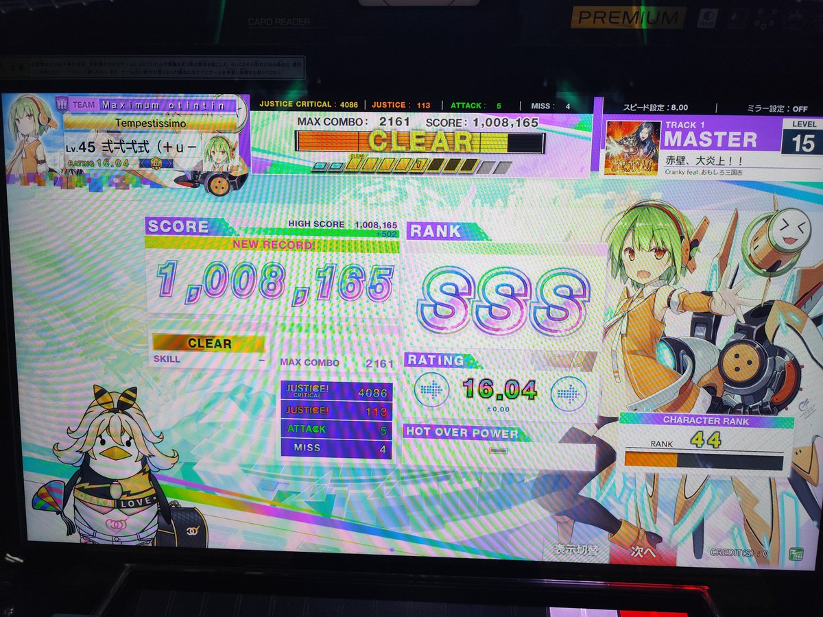 Terasu2222's tweet photo. 赤壁、大炎上！！ 紫 SSS
Lv15初鳥ー！
うれしい https://t.co/COyS0afYgX