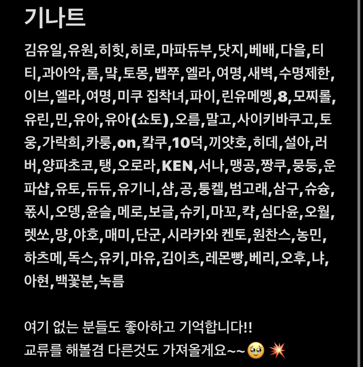 어래 (트친소) tweet media