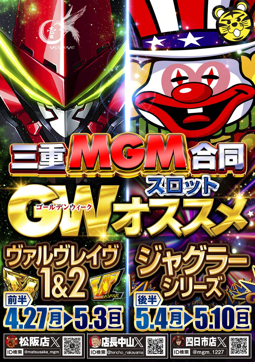 おさんぽー…はもうちょっと後。 その前に明日からのおすすめとGWの動画