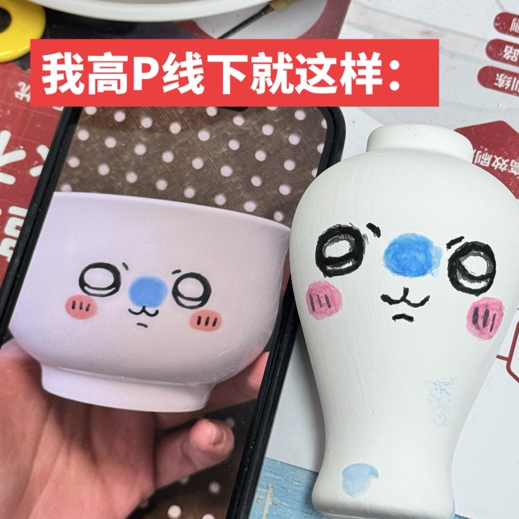 我要亲嘴 tweet media