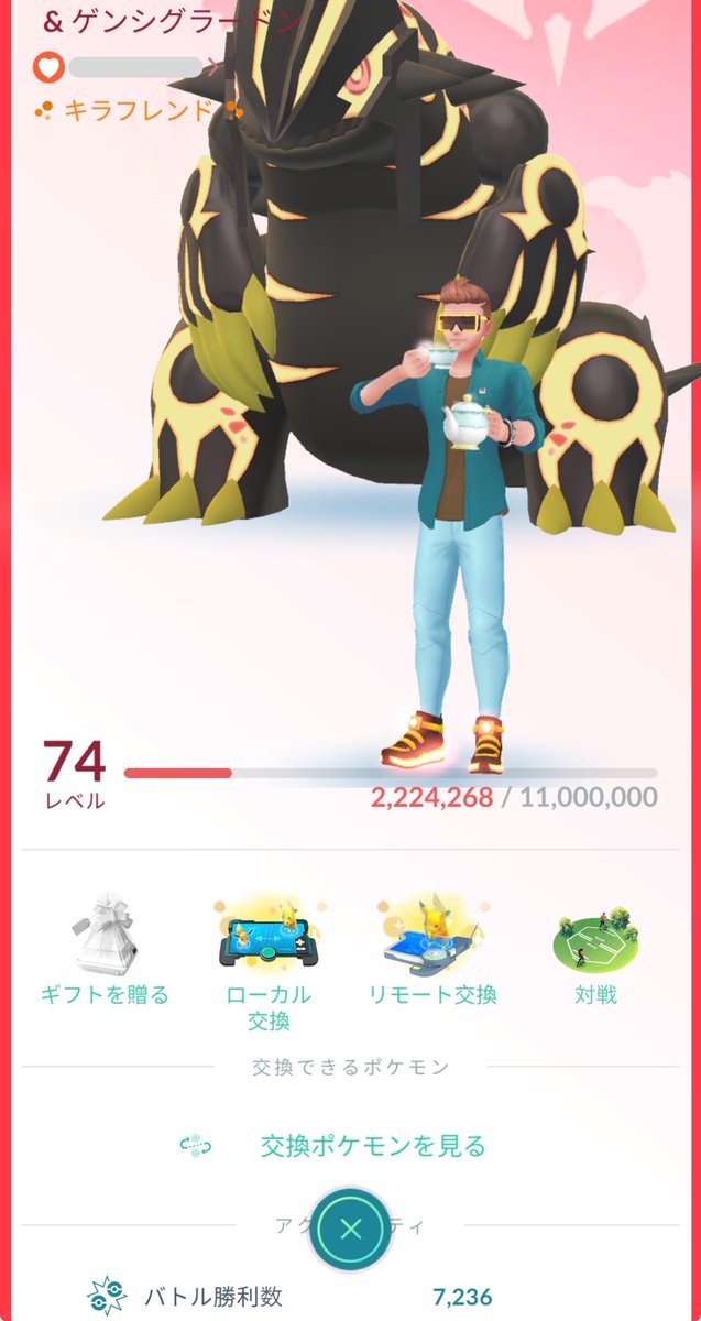 1xxichi's tweet image. @1 Can someone help me find these trainers? I can’t get in touch with them.
The trainers below are available for remote trade 🥲💬

100RENE100
Aniel926
MichelHengelo

#PokemonGO #RemoteTrade
