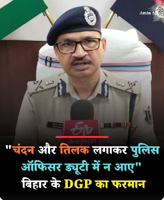 सही निर्णय। धार्मिक पहचान से निष्पक्षता पर सवाल खड़े होते हैं।