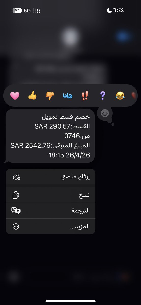طيب خلوها الين ينزل الراتب الليله😑