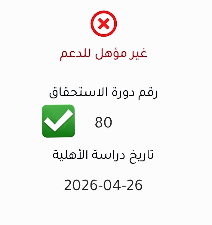 أنعام 🇸🇦 tweet media
