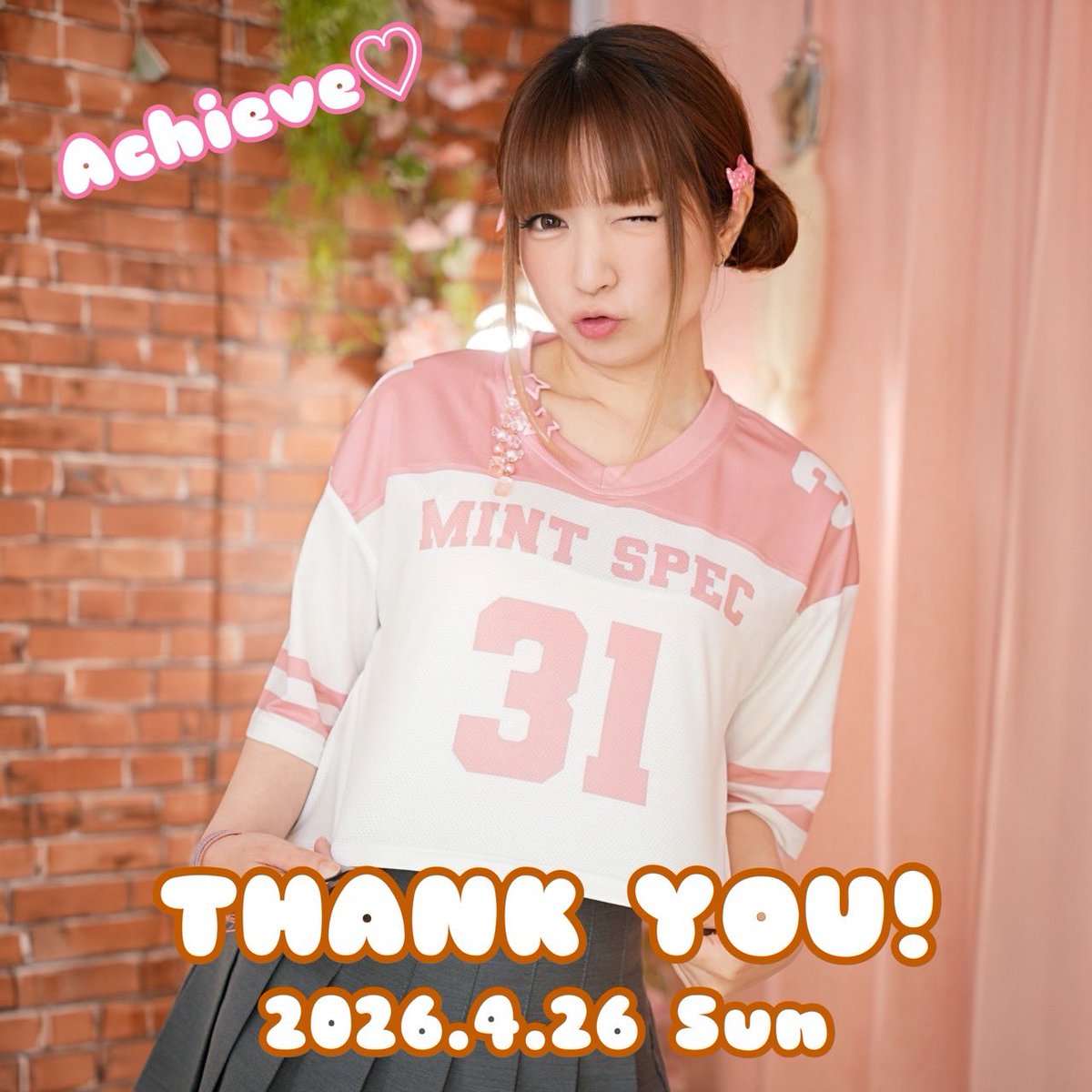 ミーちゃん Miiちゃん💕お疲れ様🎵 ゆっくり休んでねぇ✨ 次回は5月17日（日