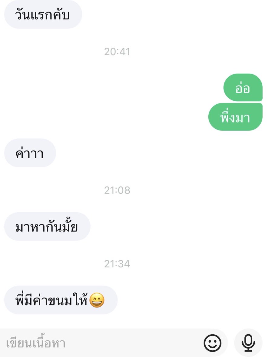 桑叶🍀 tweet media