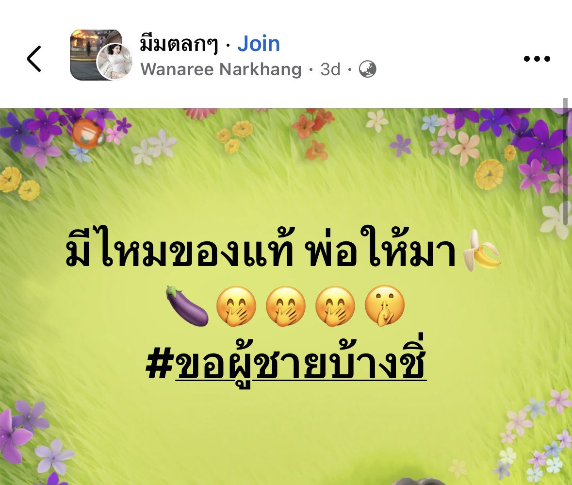 รีแอคชั่น วิดีโอ🏳️‍🌈 tweet media