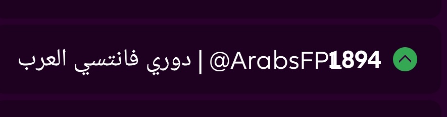 E0K4f's tweet photo. @ArabsFPL 1894 https://t.co/GfQimOHDwf
