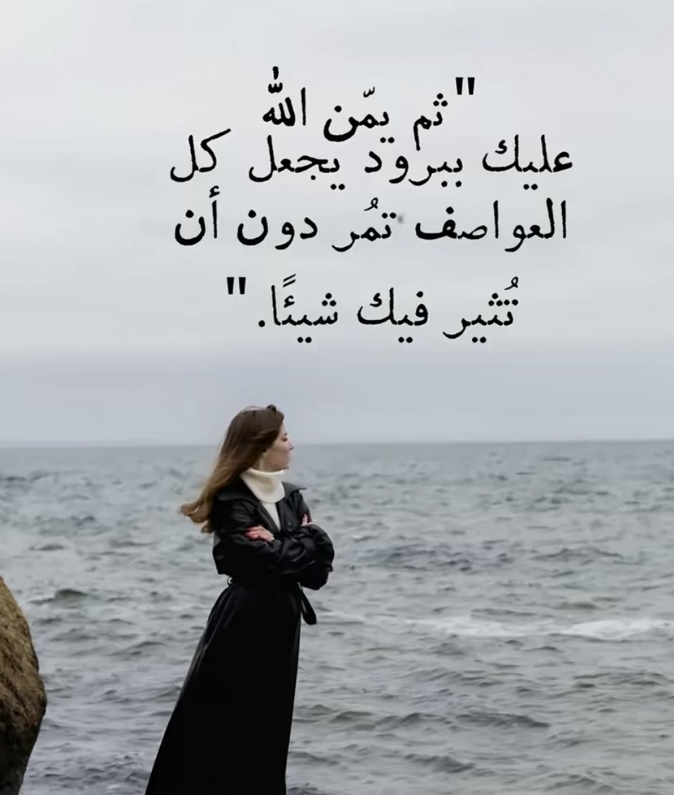 الشاعره أمينه محمد الحربي (نوير بنت نوره ) سابقا tweet media