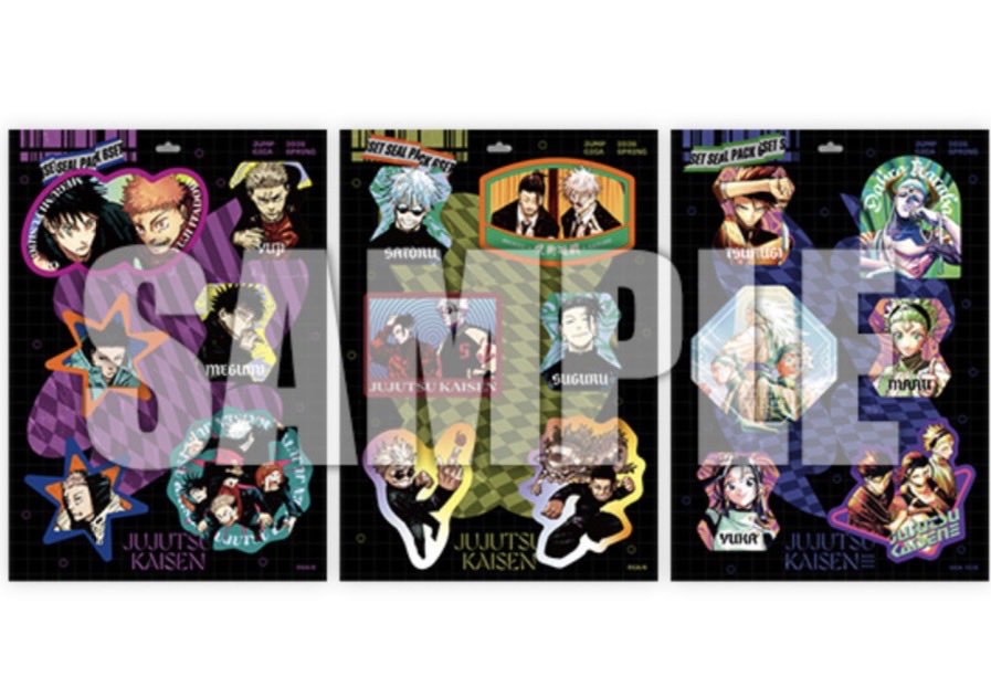 ジャンプGIGA 2026 SPRING 紙版のとじ込み付録 「呪術廻戦≡」岩崎優次