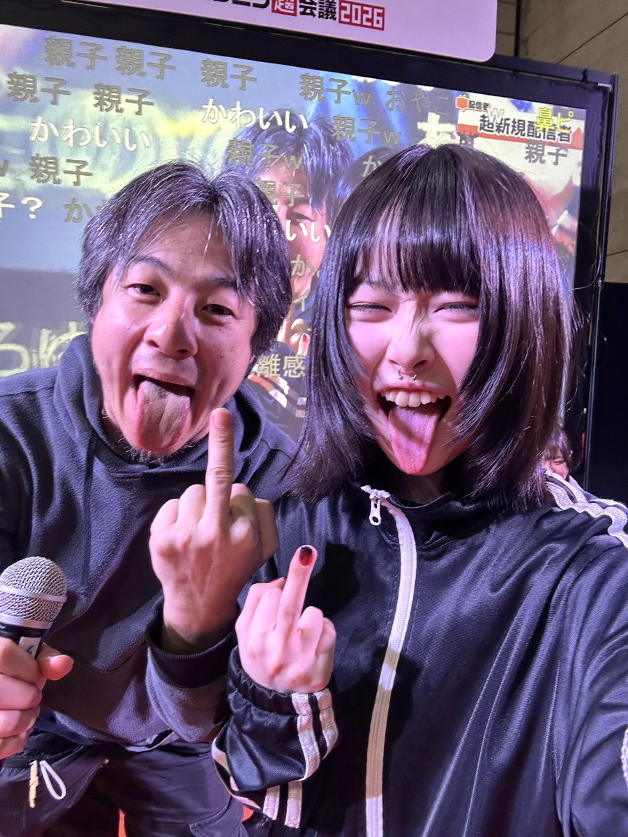 ねこつ tweet media