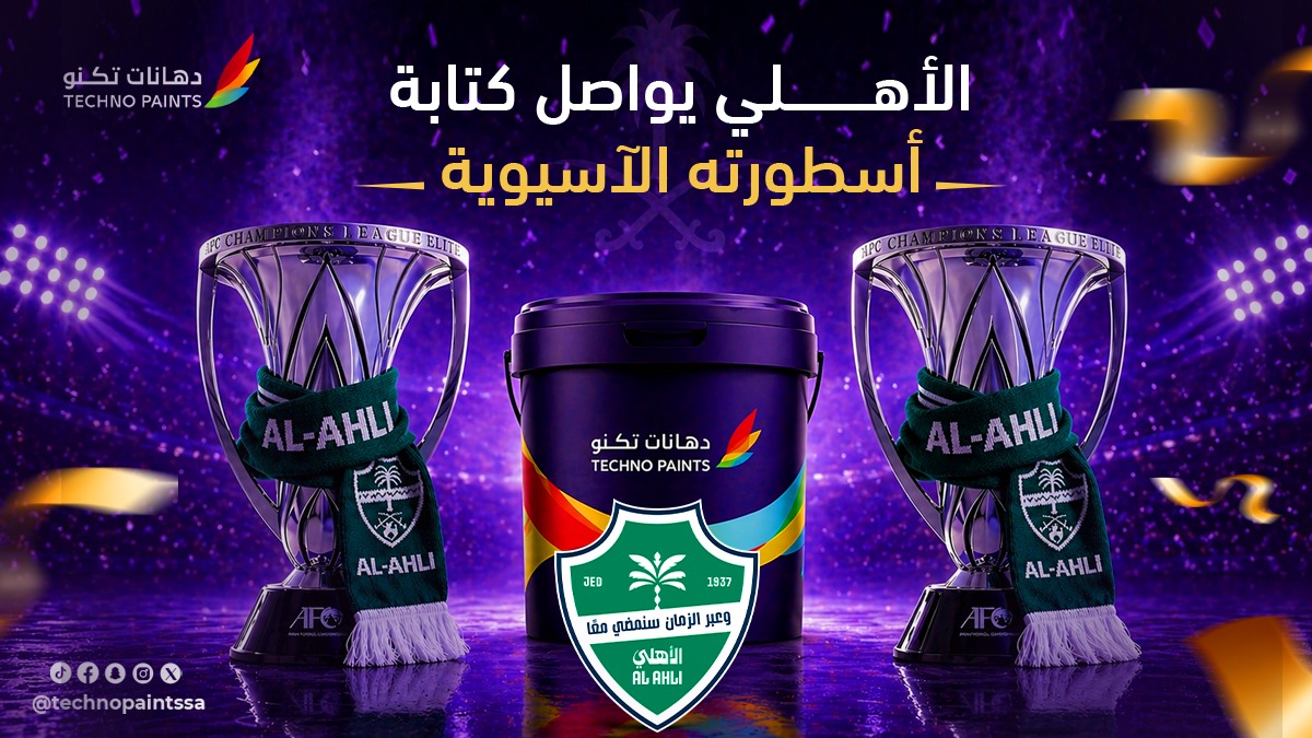 Techno Paints | دهانات تكنو tweet media
