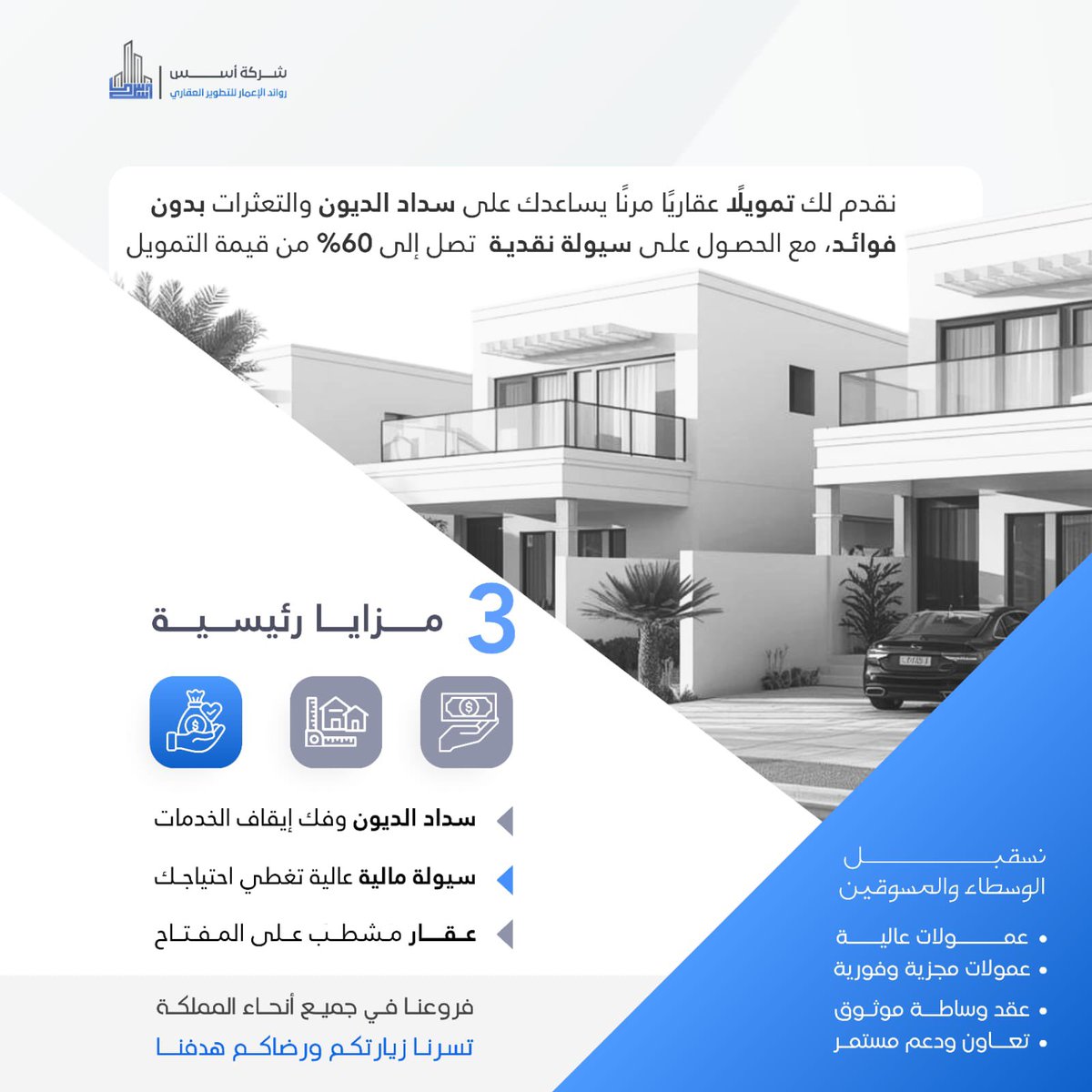 majed tweet media