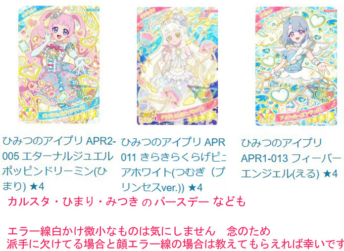 ROM充するROM専さん tweet media