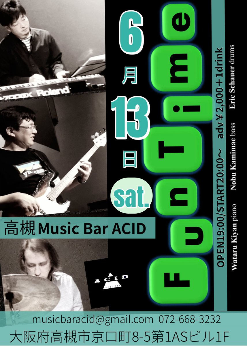 MusicBarACID's tweet image. 6月2本目は、FunTime LIVE!
是非、遊びに来て下さいね✨

◤ ◢◤✨Music Bar ACID✨◢◤◢◤◢

大阪府高槻市京口町8-5 第1ASビル 1F
☎️072-668-3232

 #FunTime
#musicbaracid #高槻バー #バー #ライブ #大阪カクテルバー #テキーラマエストロ #カクテル