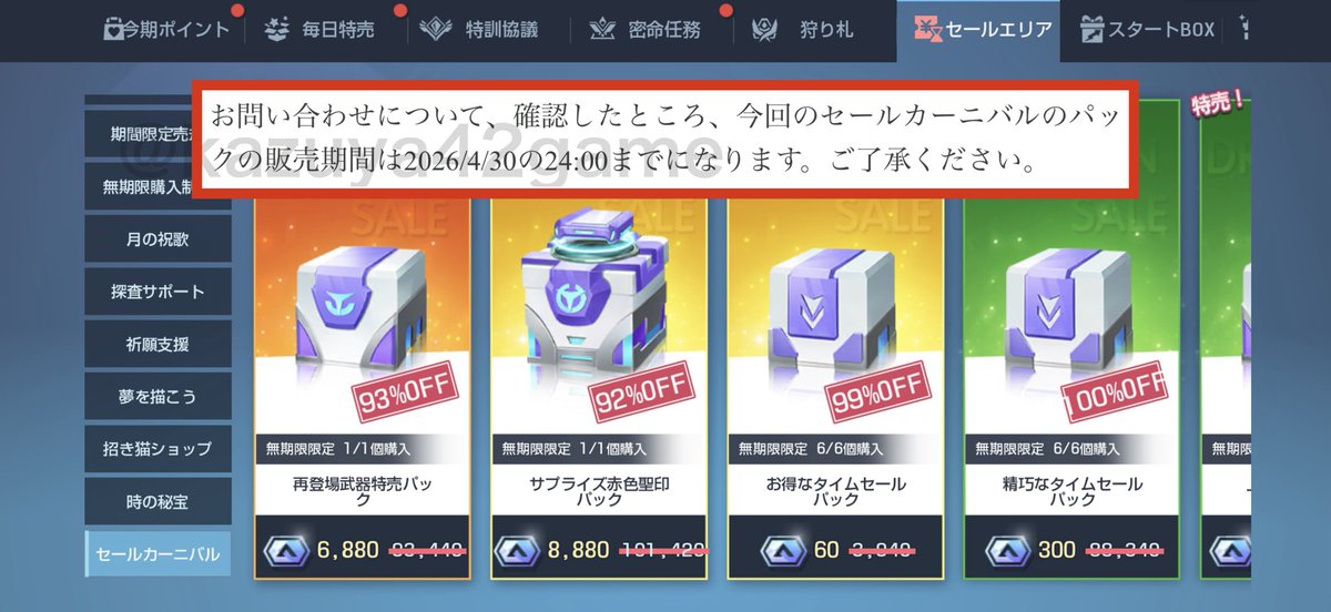 カズヤ tweet media