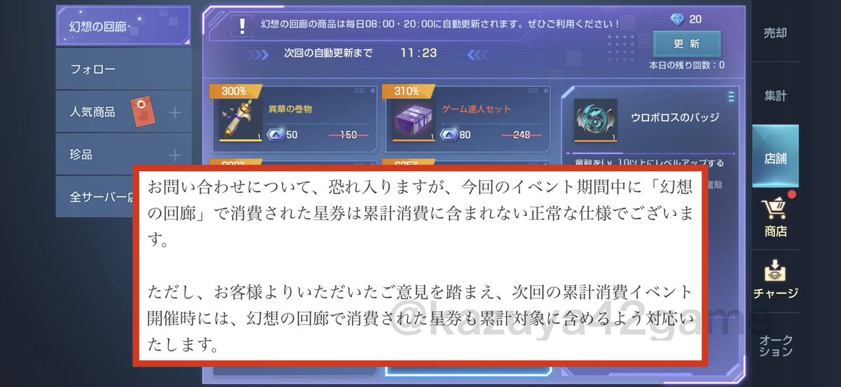 カズヤ tweet media