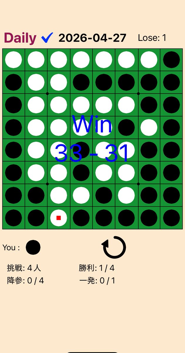 skskshsm's tweet image. #終盤練習Orca #Daily 1まけ