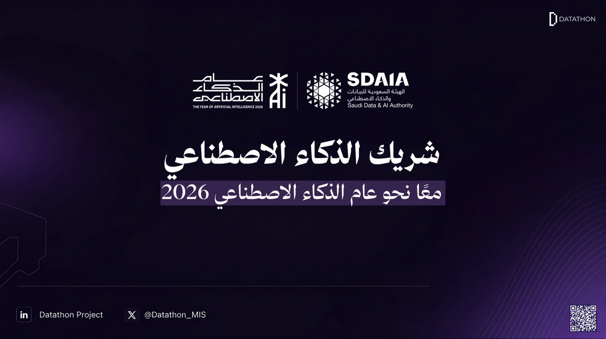 Datathon tweet media