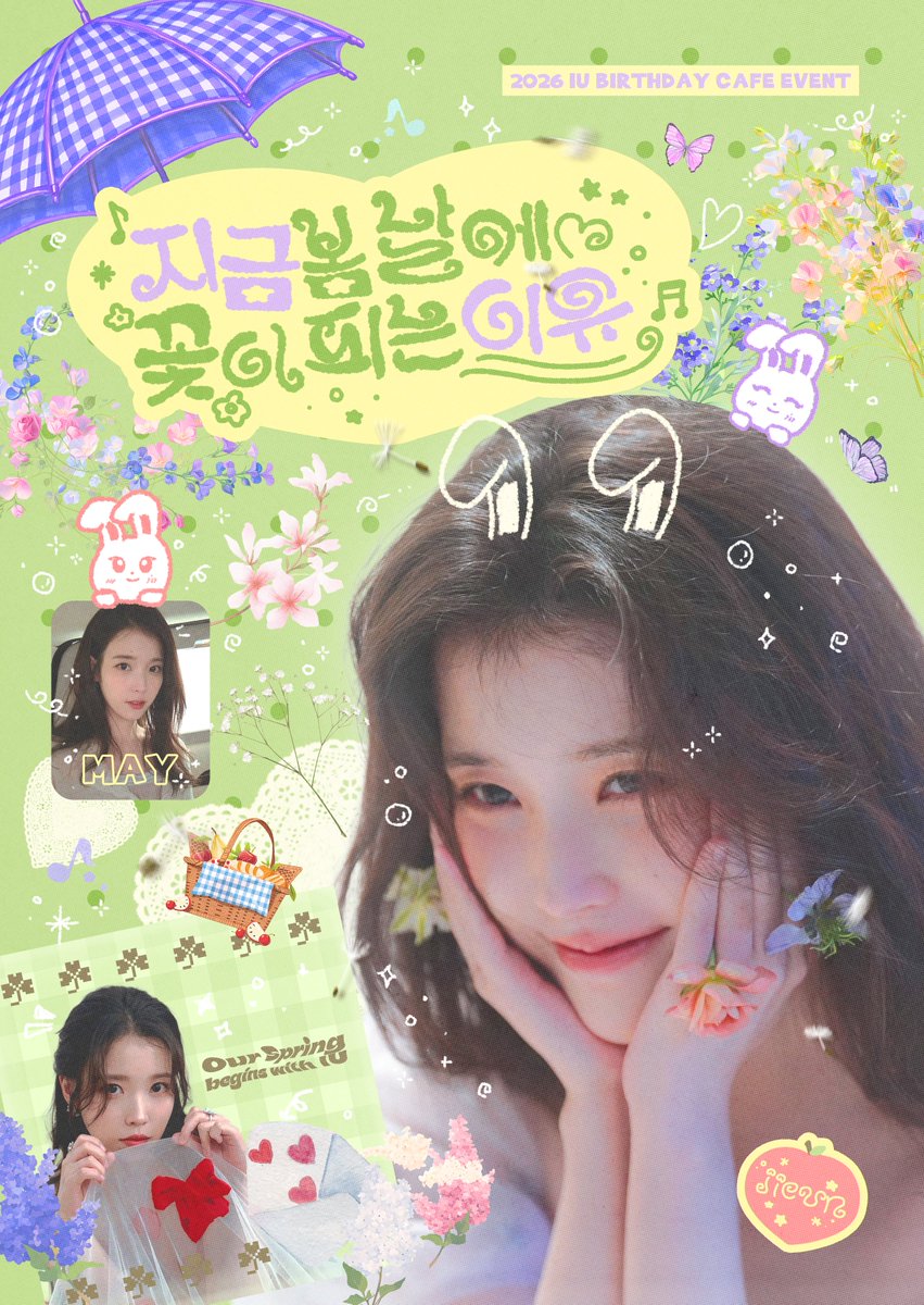 ​『 지금 』 봄날에 꽃이 피는 ​『 이유 』 ​❀ tweet media