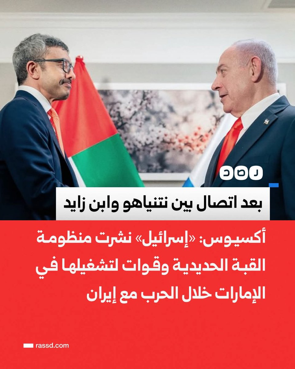 Hesham Fayez tweet media