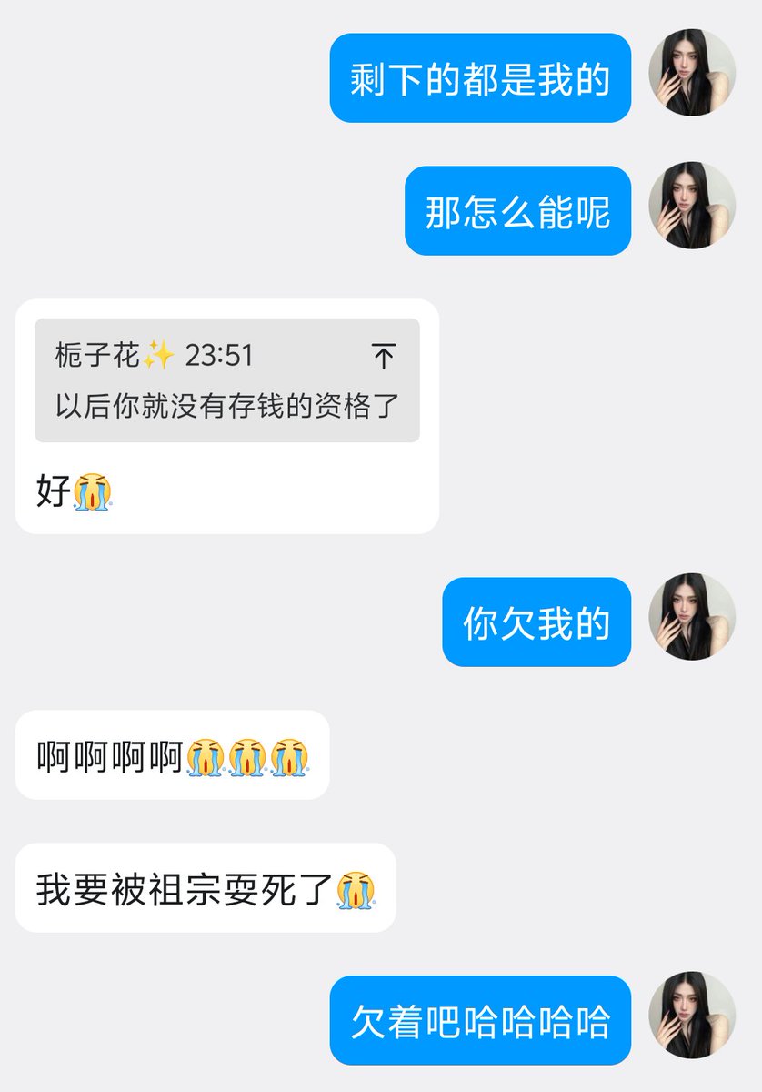 黑心亲妈ui🖤 tweet media
