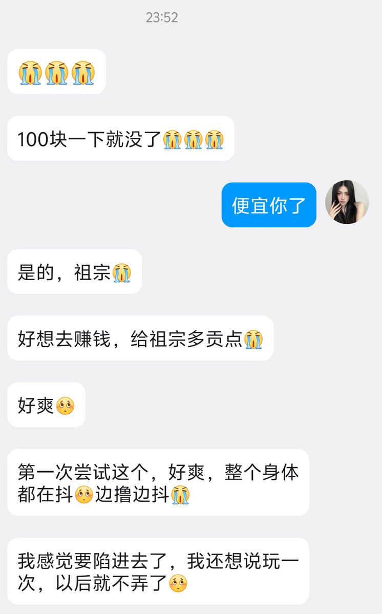 黑心亲妈ui🖤 tweet media