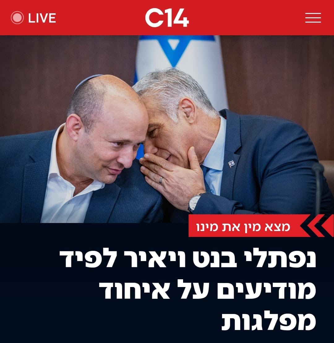 אריה מכלוף דרעי tweet media