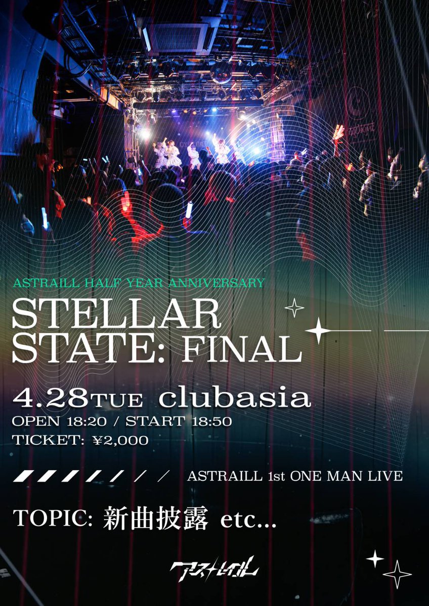 千葉の小さな巨人 tweet media